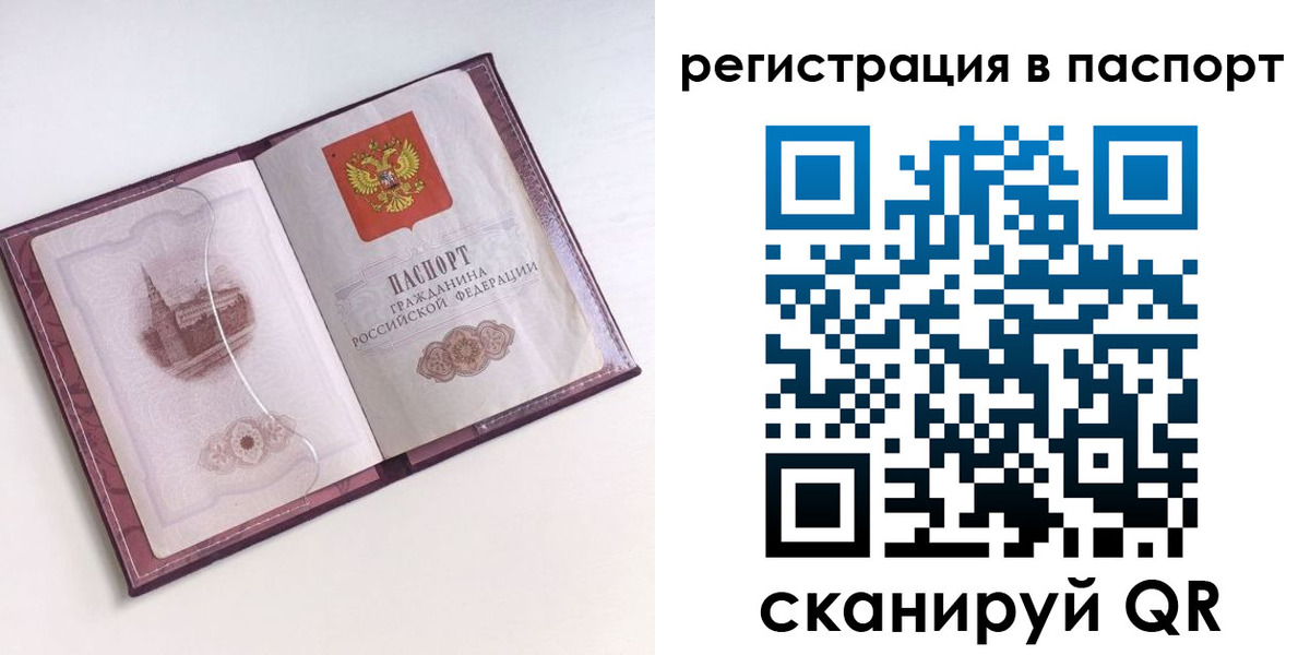 найти адрес прописки в Струнино